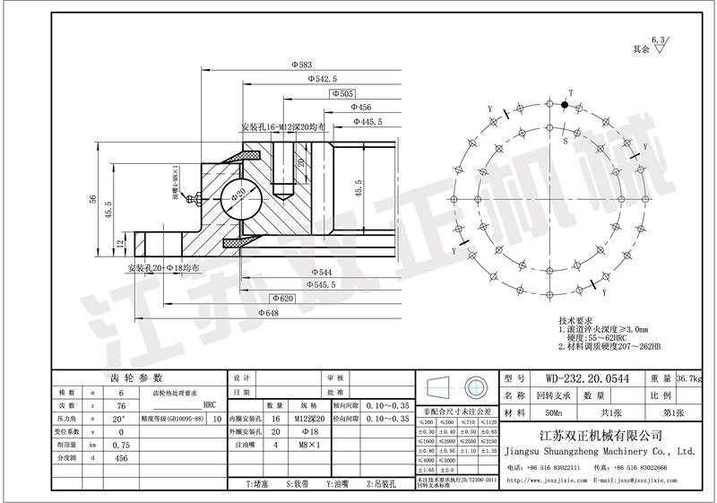 WD-232.20.0544.jpg